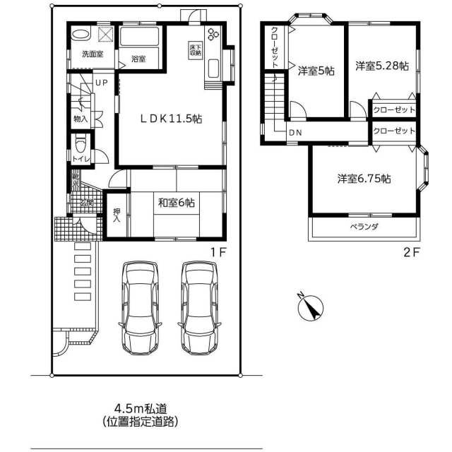 柏市中原１丁目の中古一戸建