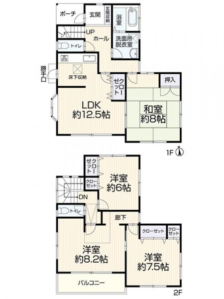 松戸市根木内２７９－７