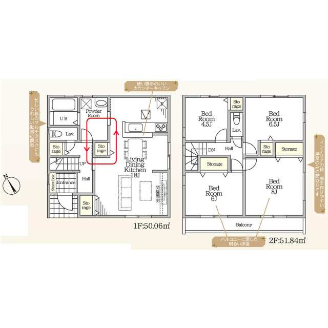 松戸市二十世紀が丘