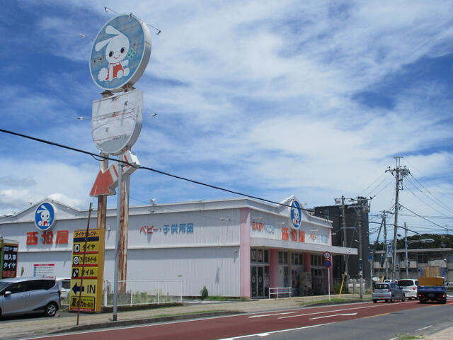 柏市北柏３丁目の売地の周辺|西松屋千葉北柏店まで507m