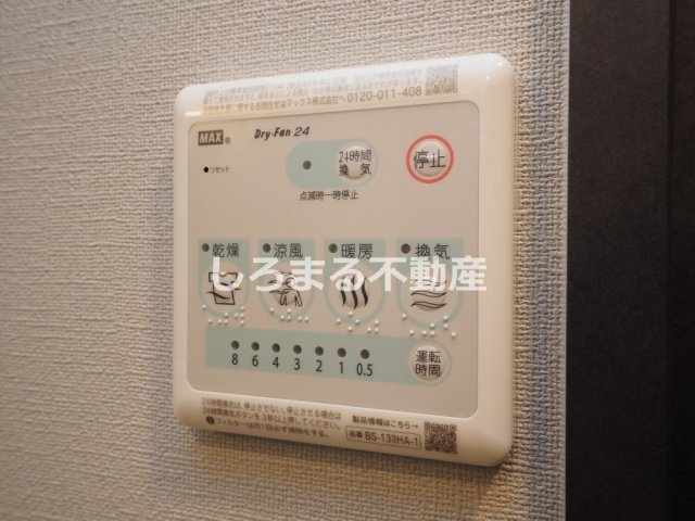 エスリードレジデンス　ザ・グラン大阪福島クラスの設備