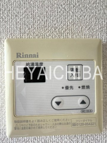 SYFORME IRIYAの設備|給湯器