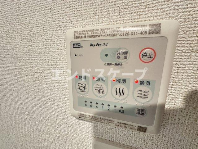 ハーモニー　カーサの設備|高崎、前橋のお部屋探しはエンドスケープまで！お客様の理想お聞かせ下さい♪