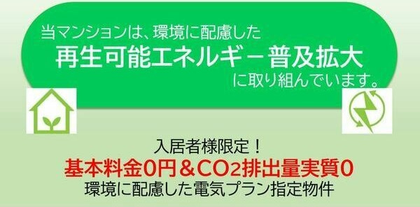 エスリードレジデンス東別院マークス