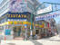 ＴＳＵＴＡＹＡ・ぱぱすまで120m