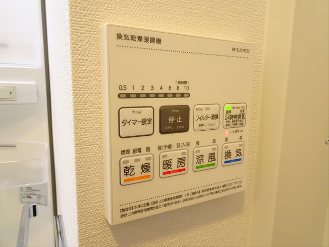 【その他共用部分】 | RELUXA方南町Ⅱ