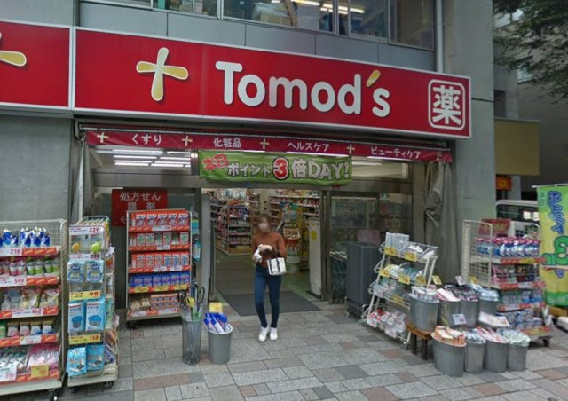 杉並区梅里１丁目の店舗事務所の周辺