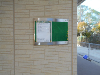  | ルミエール B棟 | 掲示板