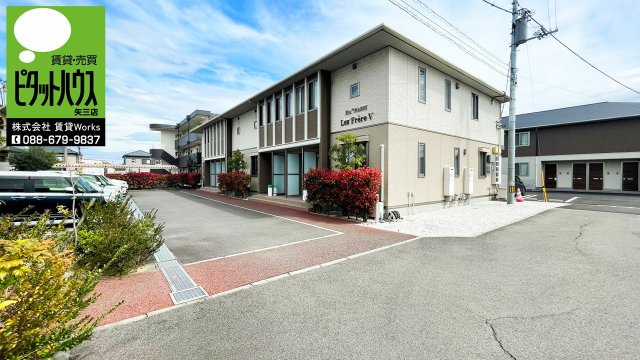 シャーメゾン　レ・フレール　Ⅴの外観