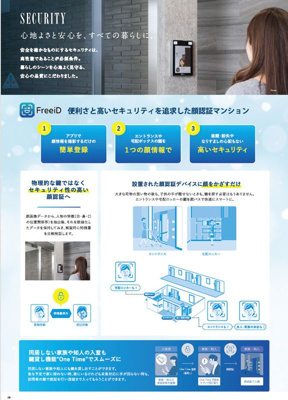 【その他】 | RELUXIA方南町Ⅱ