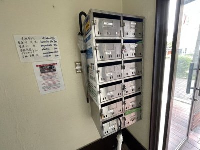 【その他共用部分】 | 山田マンション