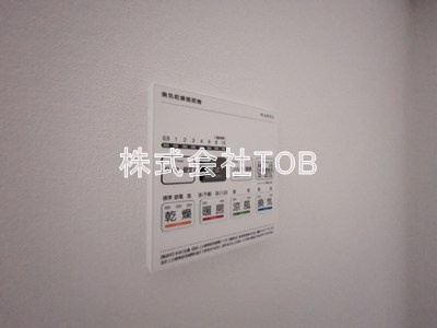【設備】 | RELUXIA方南町Ⅱ