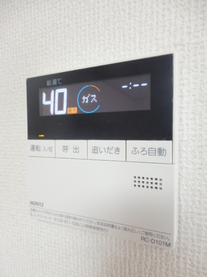 【設備】 | グリーンヒルズ内藤