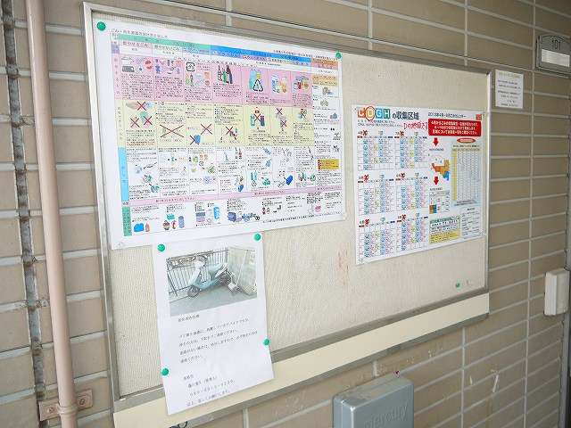 BLUEハイツのその他共用部分