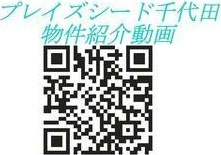 アプリーレ千代田(旧プレイズシード千代田)のその他
