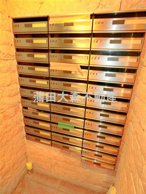 バレーヌ大森山王のその他共用部分|メールBOX