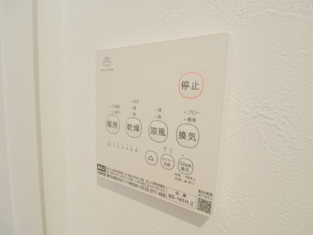 Regalest-Smart KAITAのその他