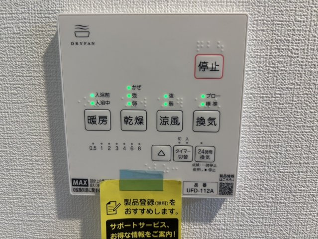 西が丘２丁目新築戸建のその他