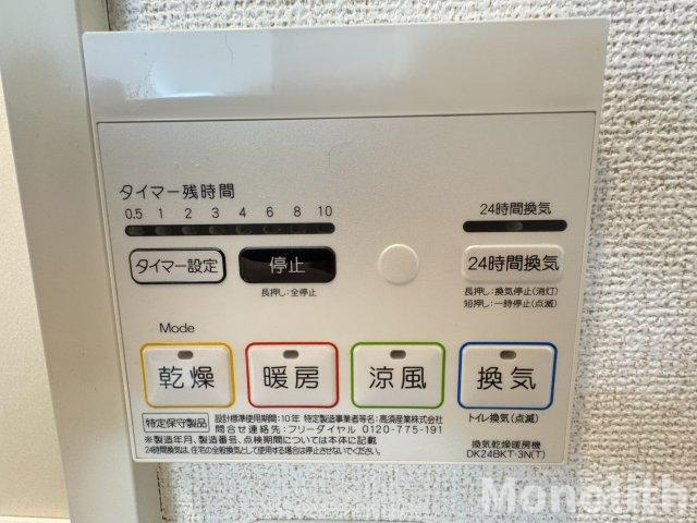メゾフォルテⅤの設備