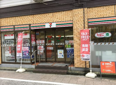 【周辺】 | Ｚマンション