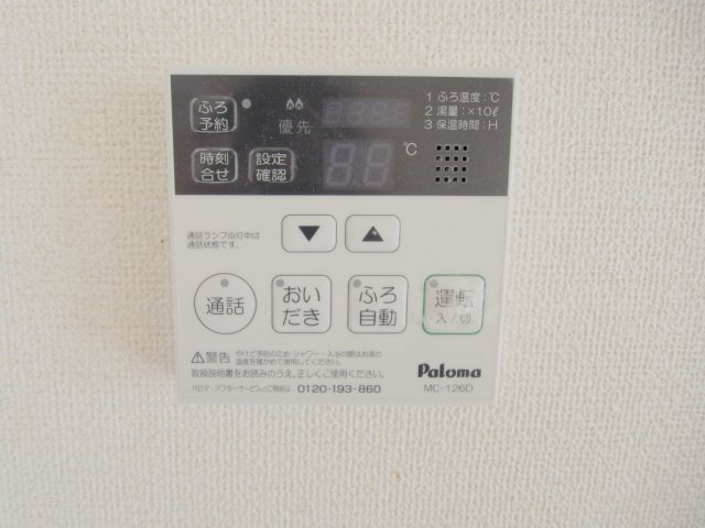 セントルイスの設備