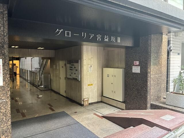 【エントランス】 | グローリア宮益坂Ⅲ