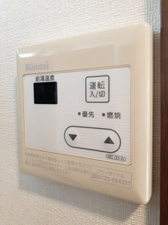 【設備】 | コーポアップルハウス