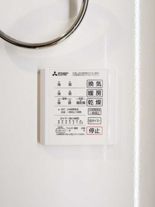 ザフィーア相南の浴室