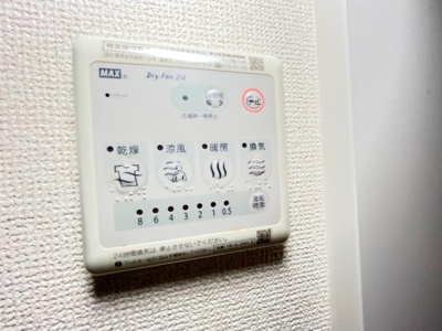【設備】 | ハートレー | 浴室乾燥機パネル
