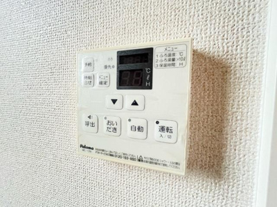 【設備】 | ハートレー | 給湯器パネル