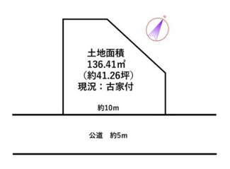 【土地図】 | 八瀬近衛町　土地【建築条件無・上物あり】