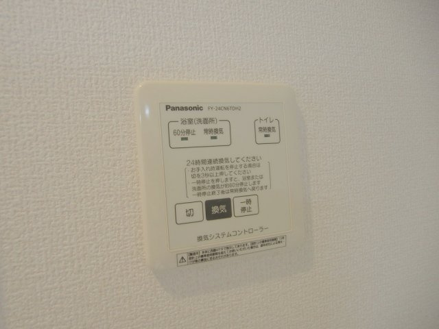 ルミナスSⅡの浴室