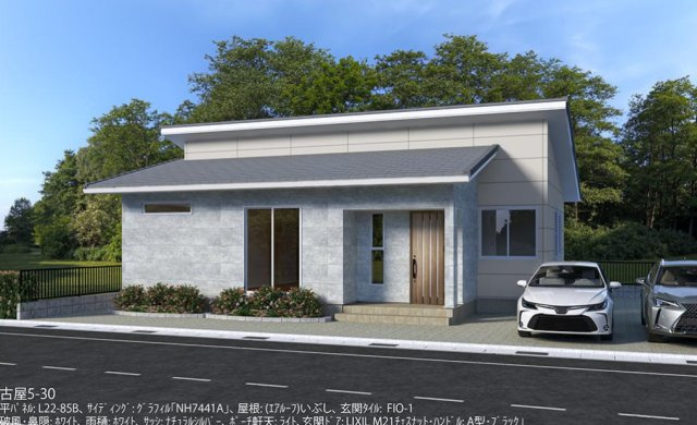 和歌山市古屋　新築平屋建て