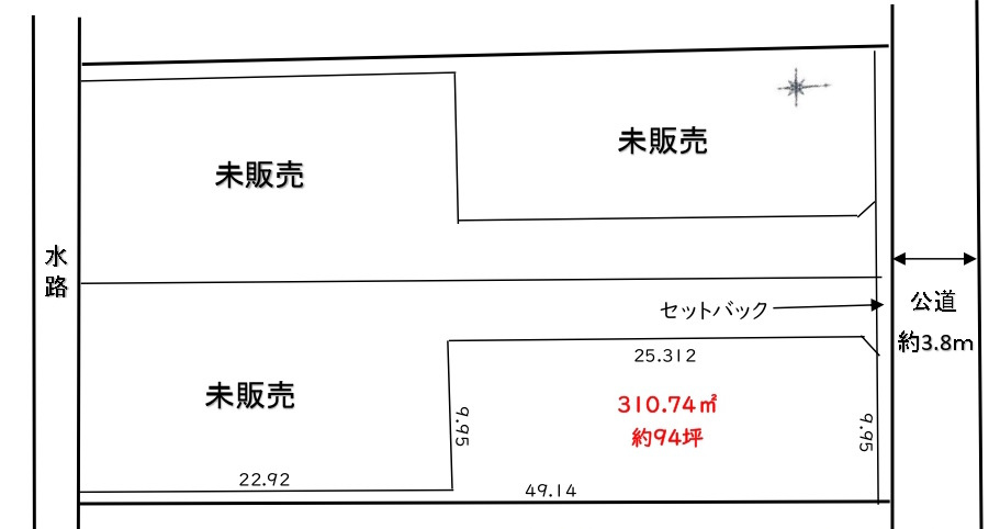敷地面積94坪　売地　三郷市半田