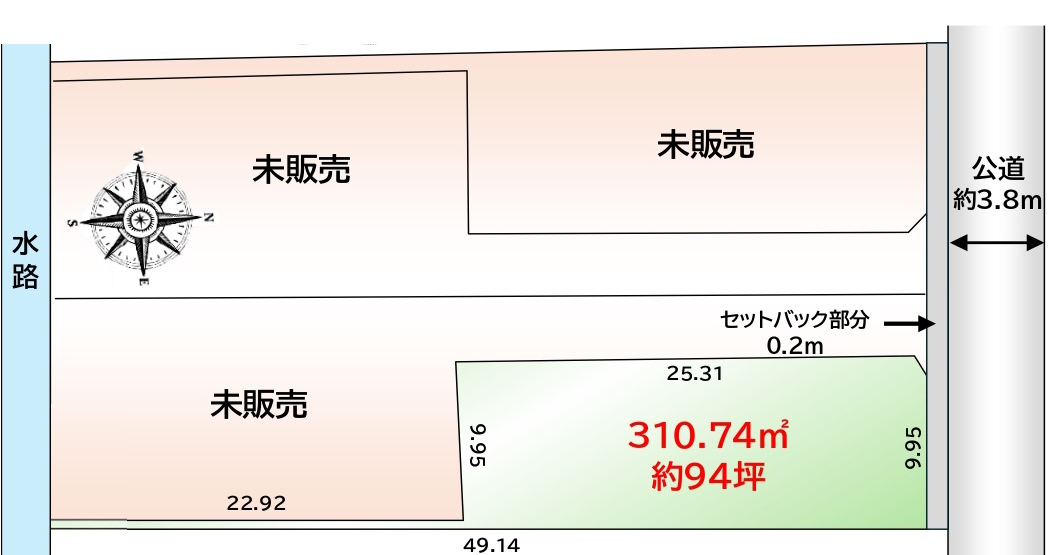 敷地面積94坪　売地　三郷市半田