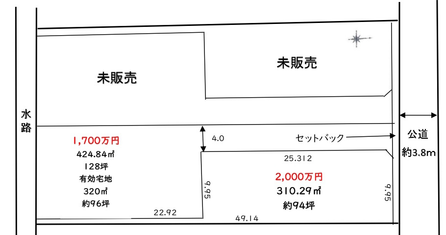 敷地面積94坪　売地　三郷市半田
