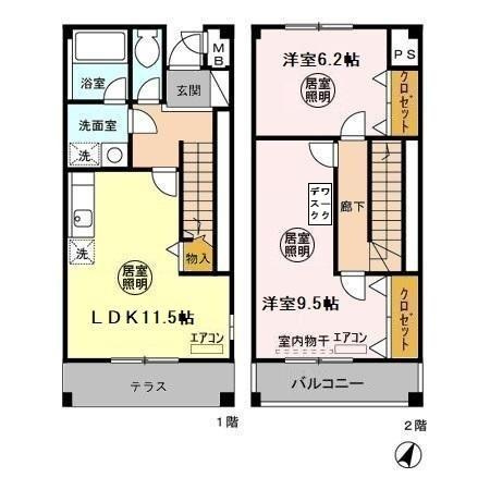 ロイヤルメゾン