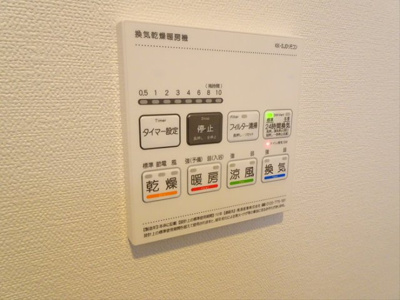 【設備】 | RELUXA方南町Ⅱ