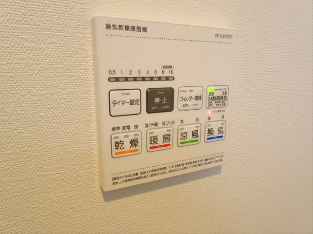 【設備】 | RELUXA方南町Ⅱ