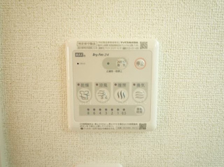 【設備】 | ブローテ