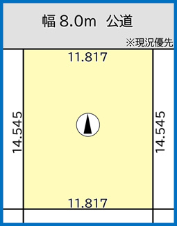 【土地図】 | 手稲区星置1-7 | 51坪・間口11.8ｍ前面8ｍ幅の公道♪