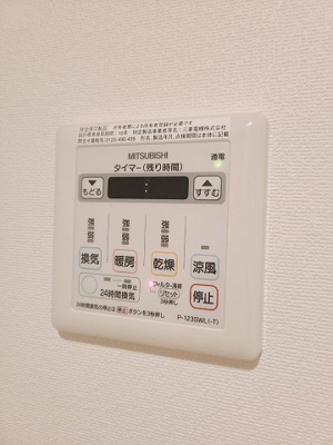 【設備】 | ブレイン東朝日町
