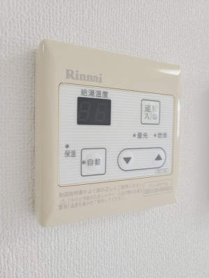 【設備】 | ブレイン東朝日町