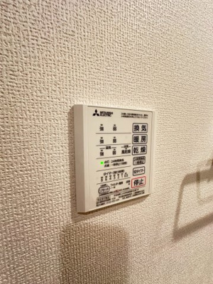 【設備】 | グランディールさわらぎ