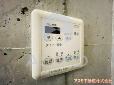 【設備】 | ベルニーニ南森町