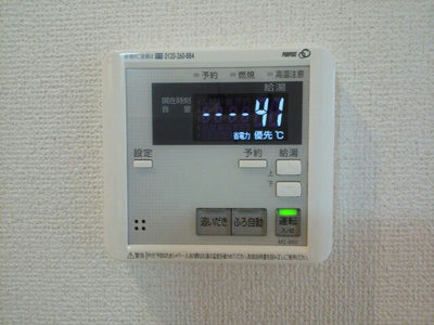 【設備】 | アヴェニール目黒