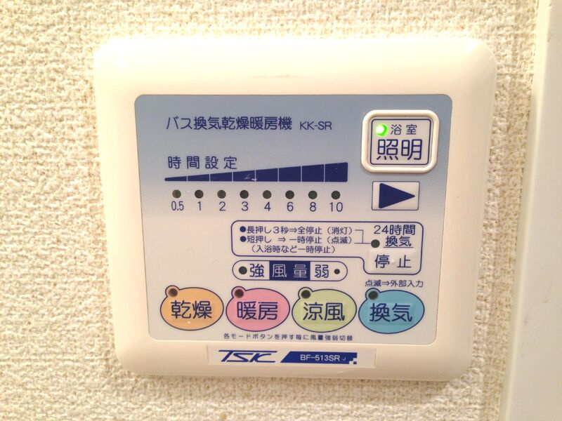 クオーレ浅草の設備|浴室乾燥機