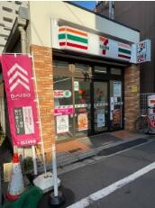 セブンイレブン文京千…まで241m