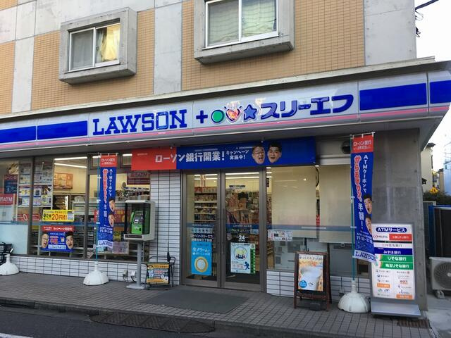 ローソン・スリーエフ…まで227m