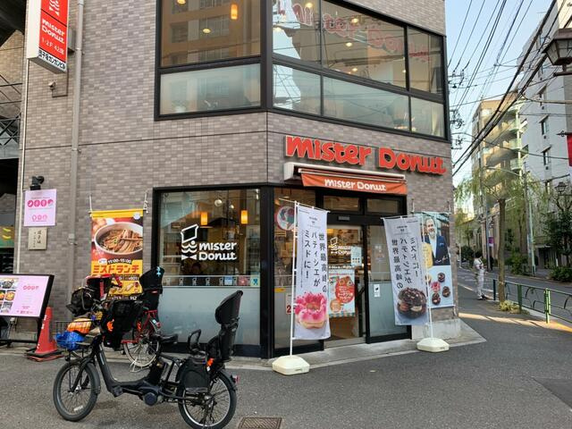 ミスタードーナツ千駄…まで155m